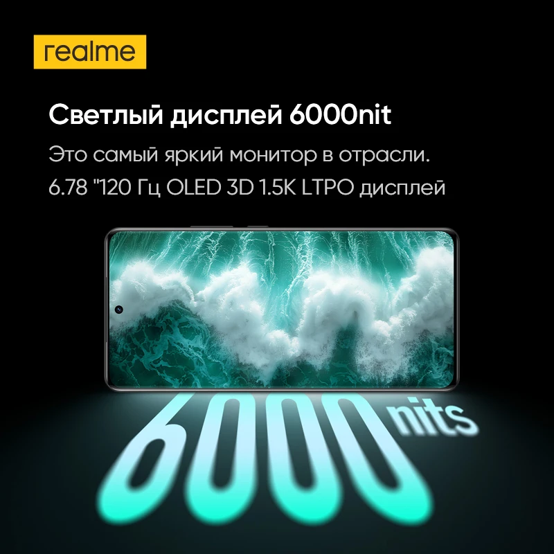 Russian Version realme GT 6T Smartphone 120W Charge 5500mAh Battery Snapdragon 7+ Gen 3 Chipset 6.78\