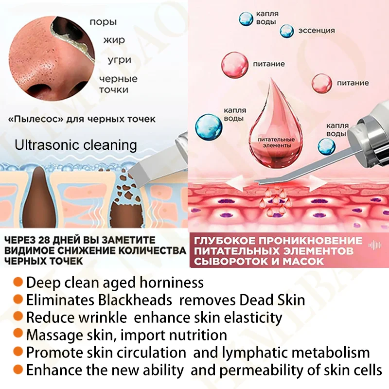 Máquina de limpeza de rosto profundo ultra-sônico, Face Scrubber, Peeling Pá, Limpador De Poros Faciais, Skin Scrubber Lift