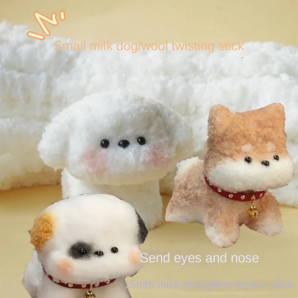 DIY Coral velvet Chenille Sticks Stem Pipe Cleaner Hand Craft to making cute dog puppy cat Material package Creative child toy