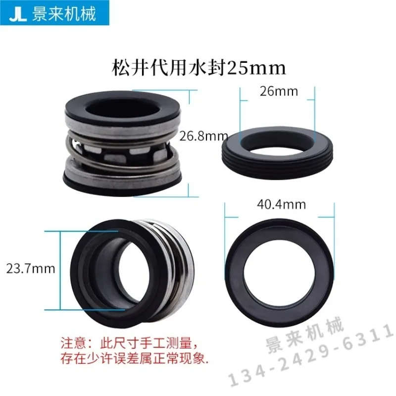 Sello de eje, anillo de sellado y sello de agua para máquina de moldeo por inyección Matsui, modelos INT-0180-S y INT-0150-S para sellado industrial