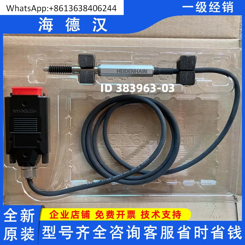 

383963-03ID Heidenhain New Origin.al ST 1278, толщиномер инкрементальной длины. Головка.