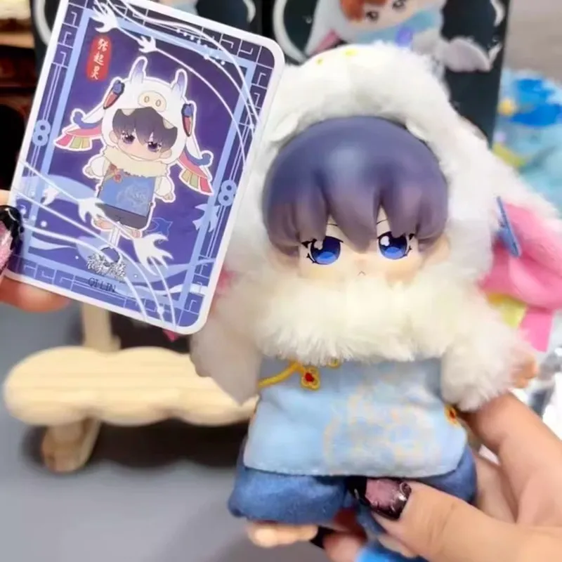 Genuine Tomb Robbery Notes: Shanhai Divine Beast Series Blind Box Trendy Toy Doll Mysterious Box Surprise Toy Gift