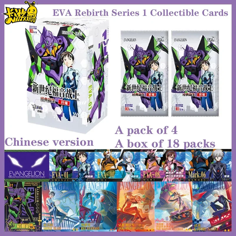 

Коллекционные карточки Kayou Neon Genesis Evangelion (EVA) Classic Reborn, серия 1: Легендарное переиздание, аниме-карточки, изысканный подарок, игрушки