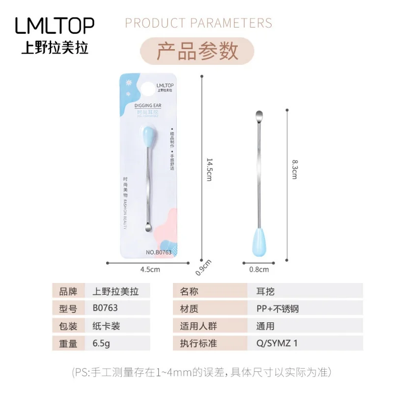 Lameila-aço inoxidável earpick, orelha pick, orelha pick, cavar, ferramentas mais limpas, custo-benefício