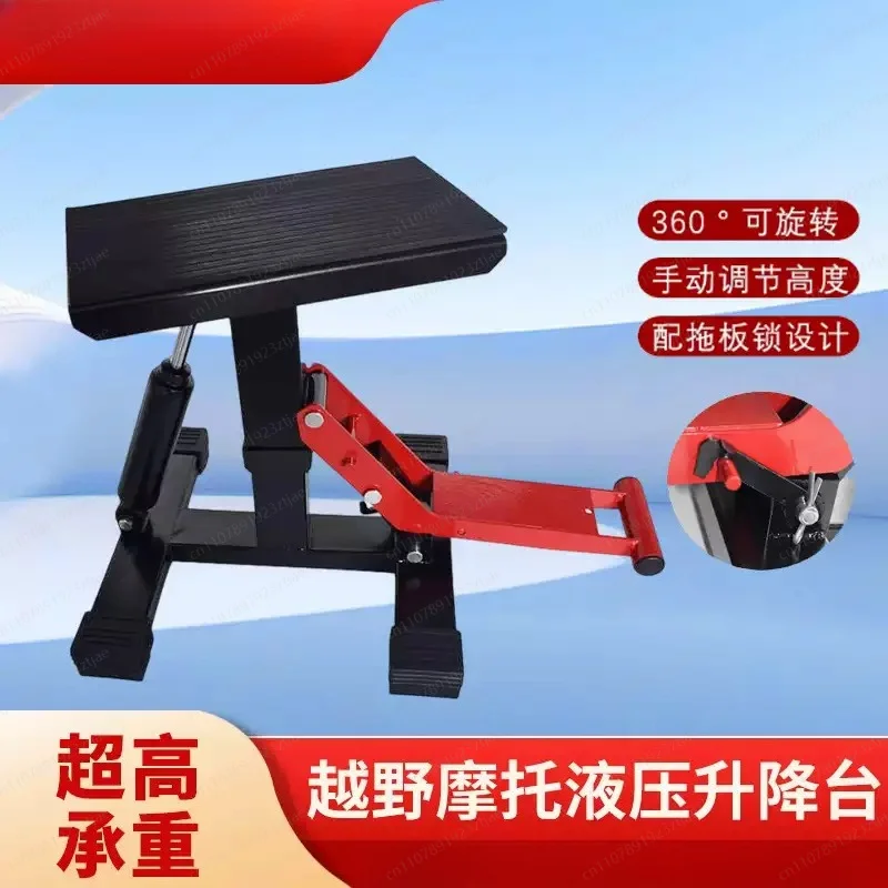 Motorcycle Hydraulic Lifting Repair Stand, Heavy‑Duty Maintenance Ramp for Off‑Road & General Bike Use