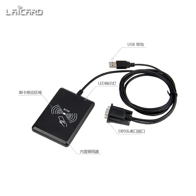 RS232 Serial Port Dual Frequency IC Card ID Card Reader RFID Reader Access Control Card Reader Reads ID Card Number
