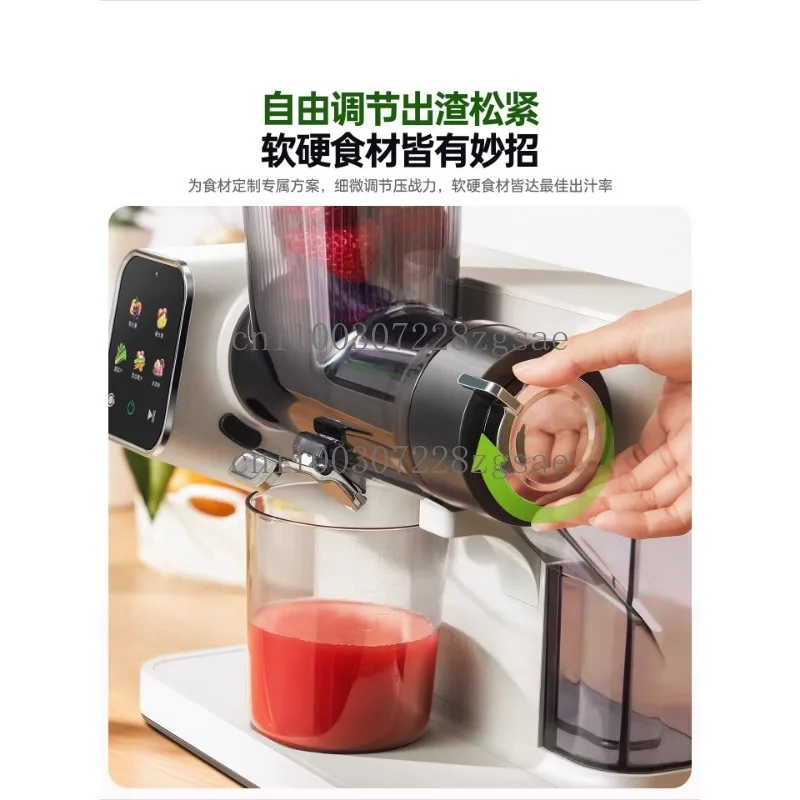 

Juicer Small household slag juice separation Automatic fresh-squeezed vegetable and fruit juice machine
