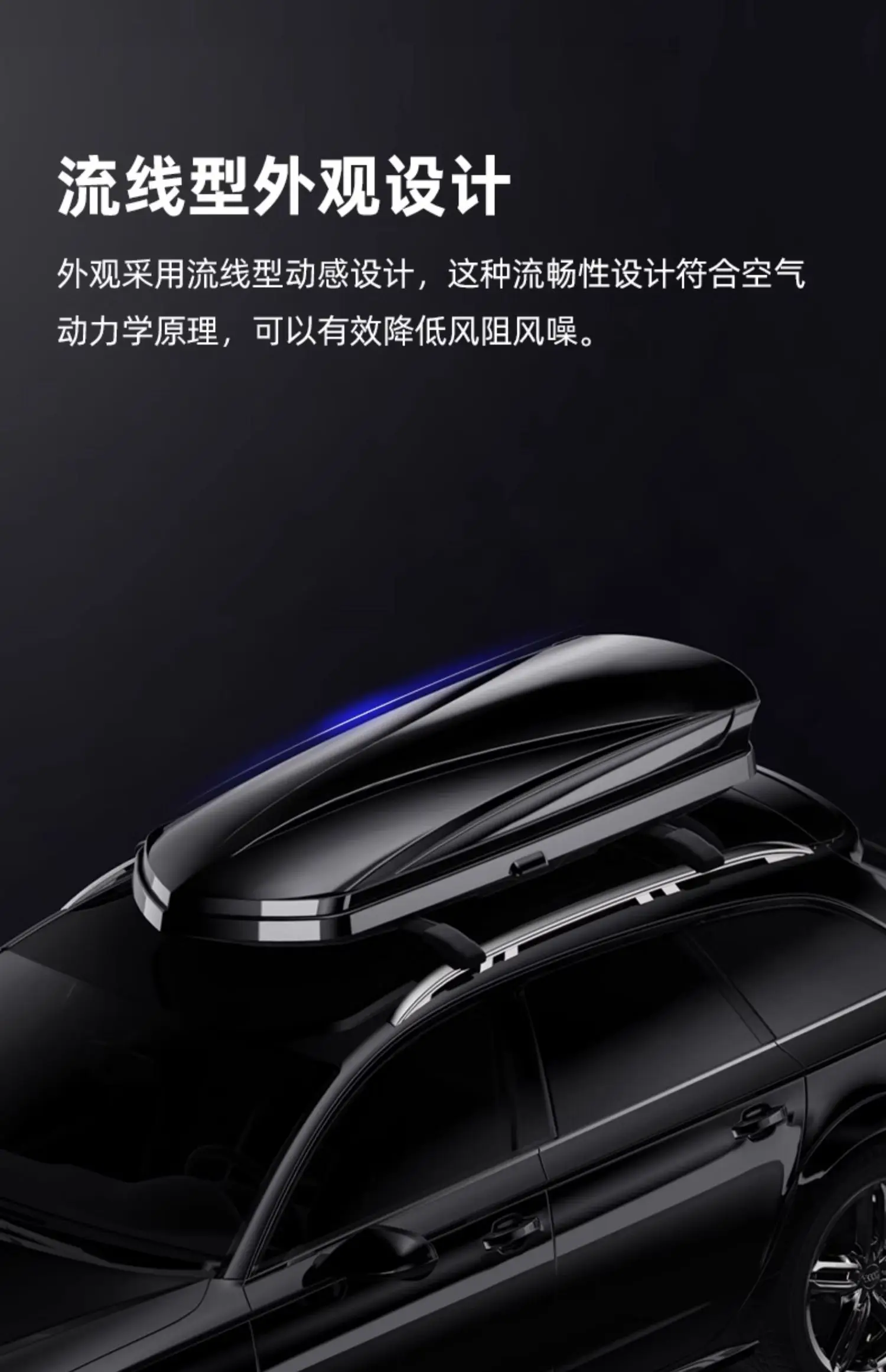 صناديق السقف العالمية ذات السعة الكبيرة لحقيبة السفر أو الصندوق العلوي لرف الأمتعة