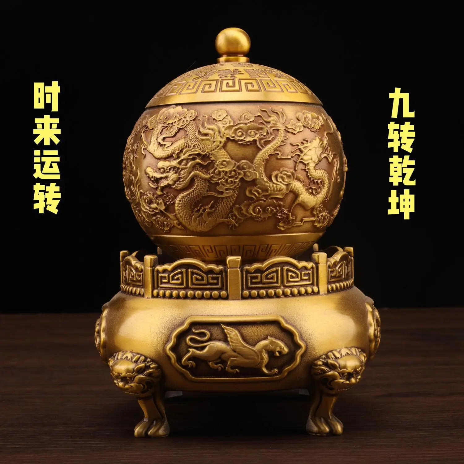 HYS pure copper time comes and goes ornament nine turns Qiankun Kowloon play beads incense burner living room home