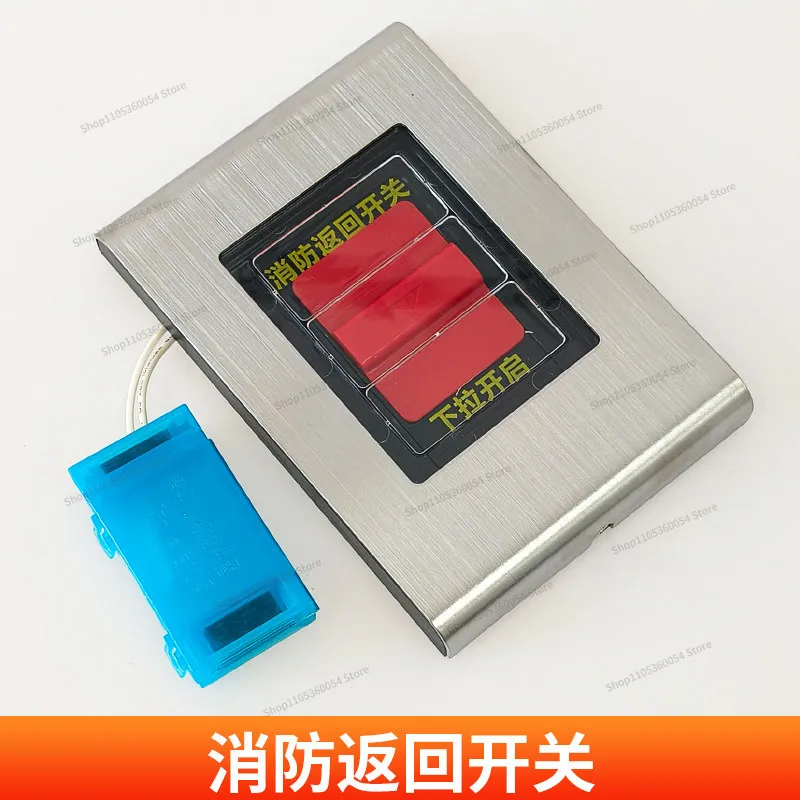 For Suitable for Elevator New Fire Return Switch Pull-down Bottomless Box P266013B000G11