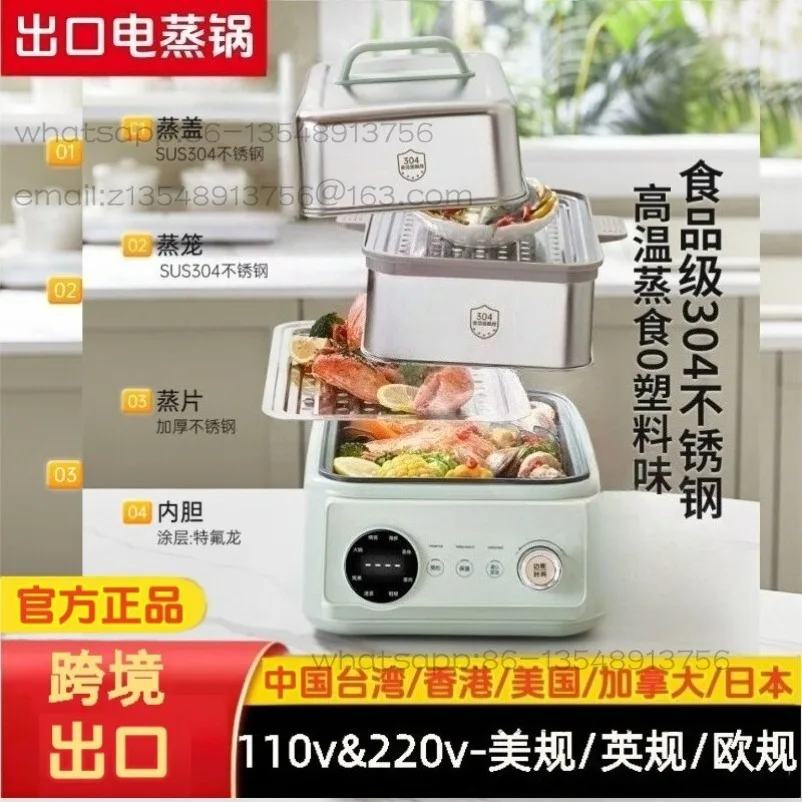 110V Stainless Steel Electric Steamer 220v Three-layer Steam Pot 15L Electric Steamer