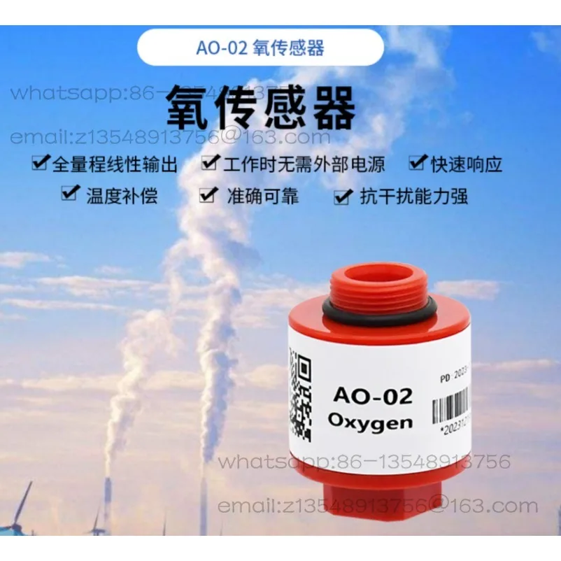 AO-02 Gas Concentration Sensor, Vehicle Exhaust Gas Detection Gas Sensor Replaces AO2 Oxygen Battery