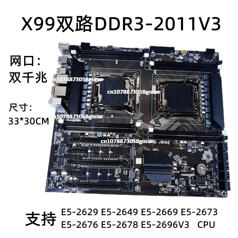 New X99 Dual-Channel 2011 V3 Server Mainboard Ddr3 Supports Dual-Port Studio to Open Board Game Set More