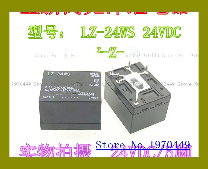 LZ-24WB 24 V DC 5 LZ-24HS