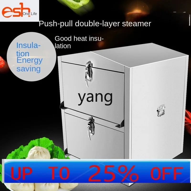 CX Double-Layer Push-Pull Steam Box Commercial Combination Seafood Stainless Steel Steam Oven