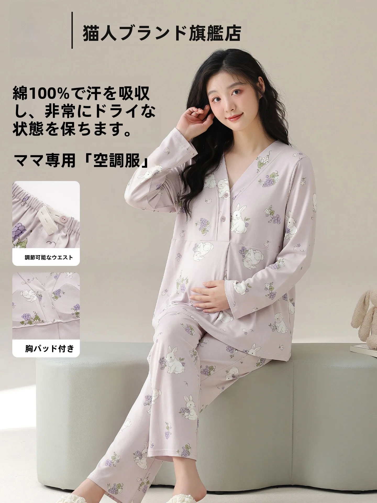 ropa-de-dormir-para-mujeres-embarazadas-ropa-interior-de-algodon-conjunto-de-ropa-de-casa-de-manga-larga-con-cuello-en-v-y-almohadilla-para-el-pecho-para-lactancia-postparto