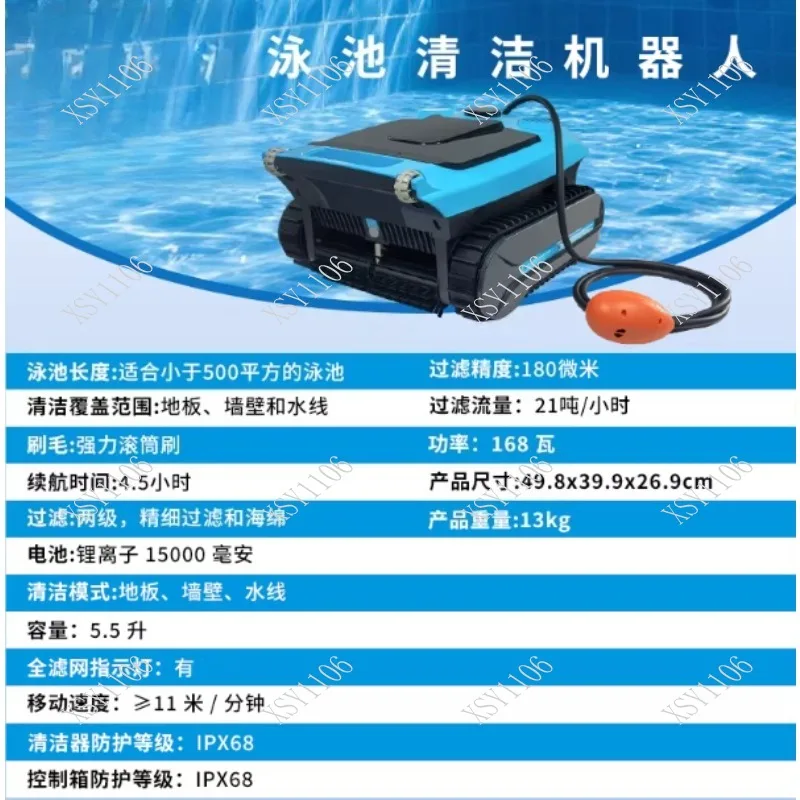 

Smart Cordless Underwater Pool Robot - Automatic Climbing Wall Robotic Swimming Pool Cleaner