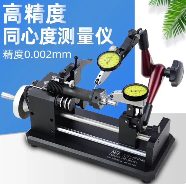 1 piece AITEI concentricity tester ACE135 coaxiality measurement circular runout yaw tester gear bearing screw tester