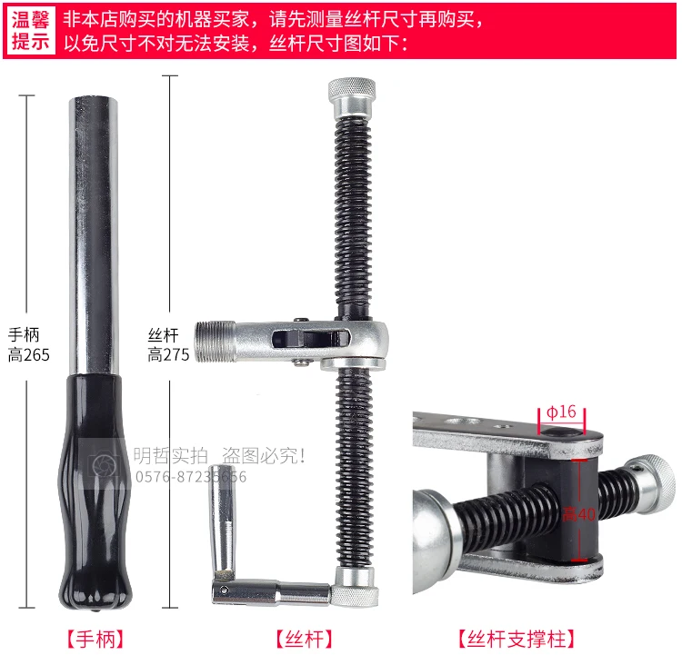 CKJ-21 Mechanical H…
