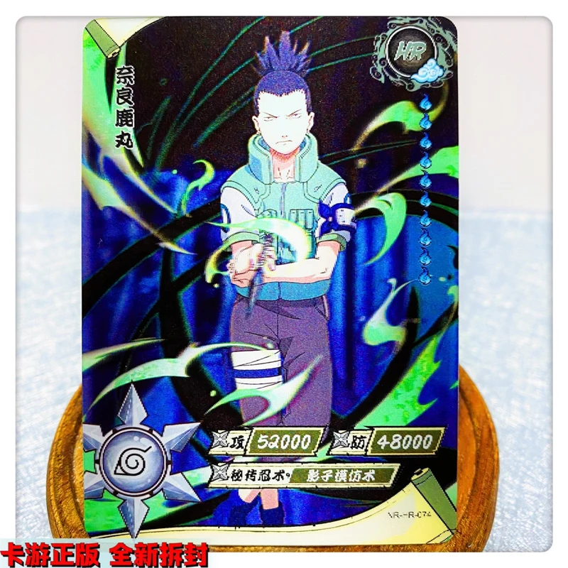 Kayou Naruto Inuzuka Kiba Yamato Cartoon Anime Game Character Rare Collectible Card Hr55-81 Cartoon Toys Christmas Birthday Gift