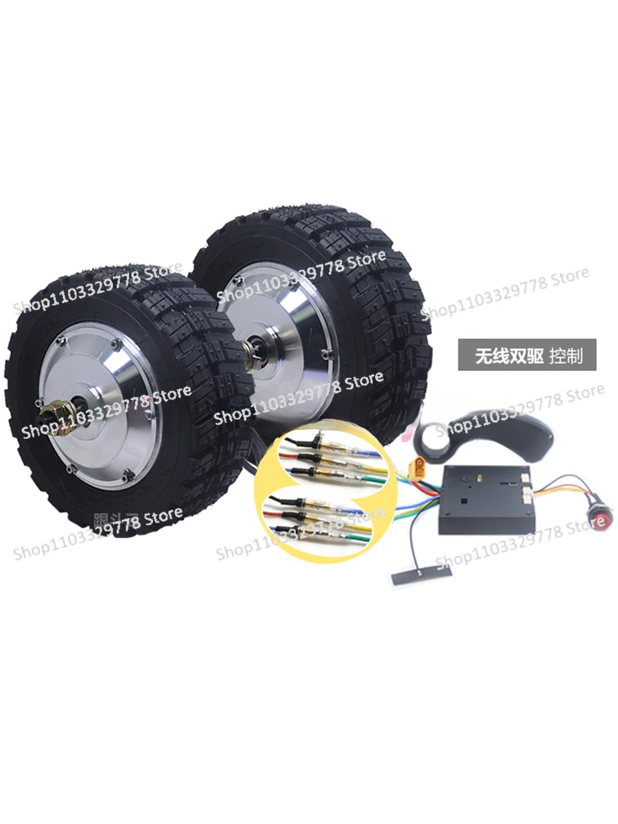 8-Inch Toothed DC Brushless Wheel Motor Low Speed Large Torque Robot Dining Car Tool Track Electric Trailer