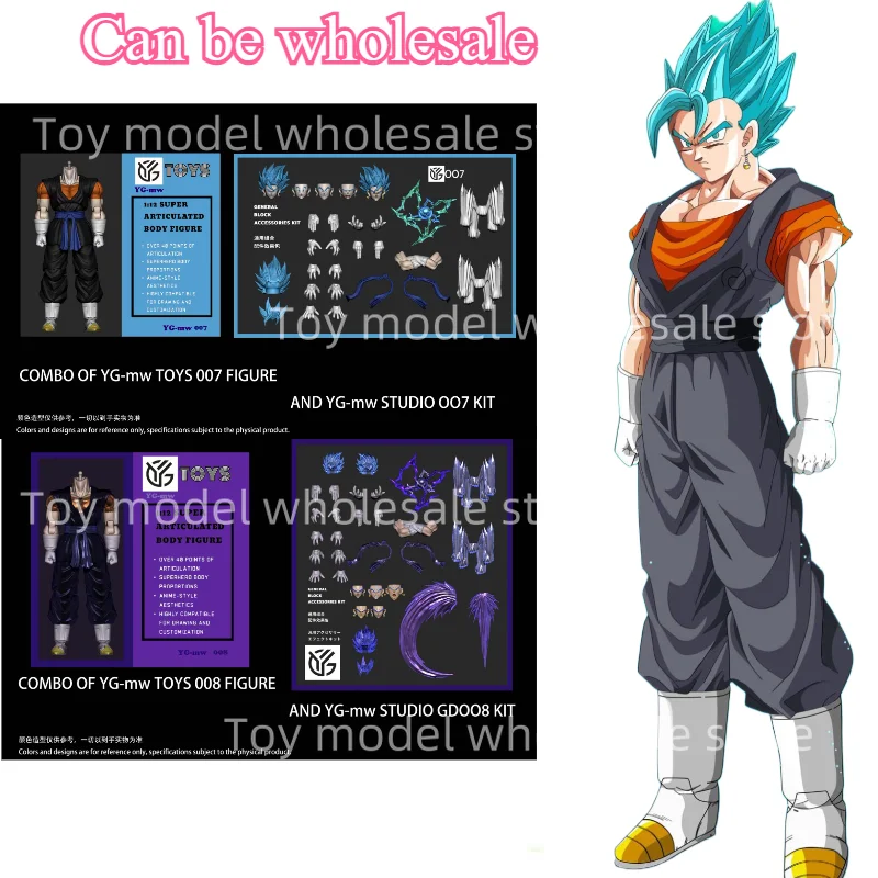 

【Shipping Within 24 Hours of Purchase】YGmw Studio, 6-inch Model 3.0 Physical Physical Longying Veget 07/08