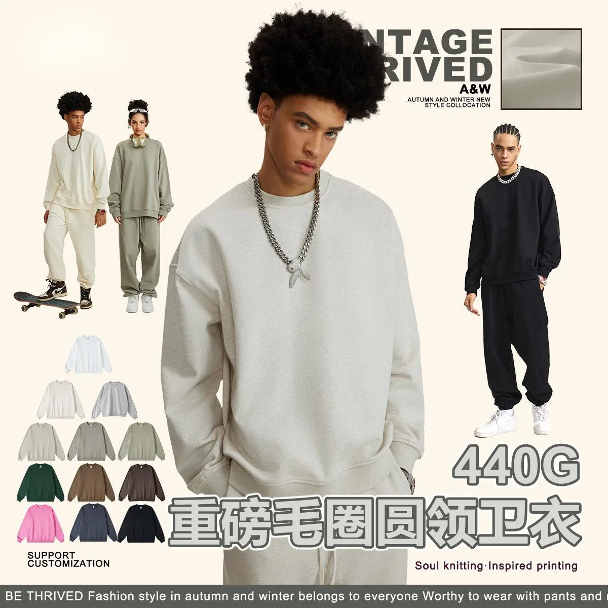 

Men's Clothing 2025 Spring And Autumn New American Style Trendy Brand Solid Color Terry Loose Round Neck Sweatshirt Fashion Q53Z