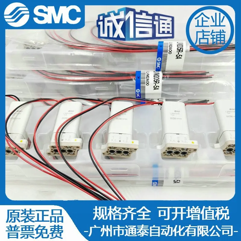 

2025 SMC Original And Genuine, Chemical Liquid Medicinal Valve LVM155RY-5A LVM15R3Y-5A Is Available In Stock.