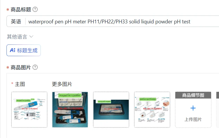 

waterproof pen pH meter PH11/PH22/PH33 solid liquid powder pH test