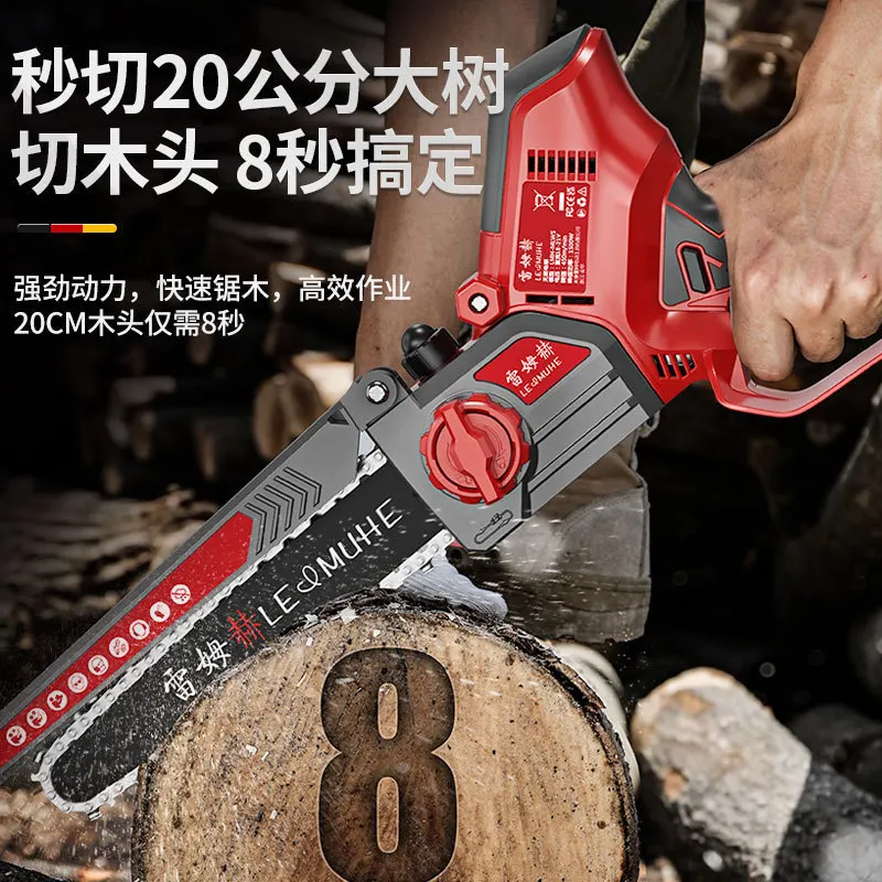 Orchard high branch lithium electric saw electric high branch shears extension rod telescopic rechargeable pruning branch saw tr