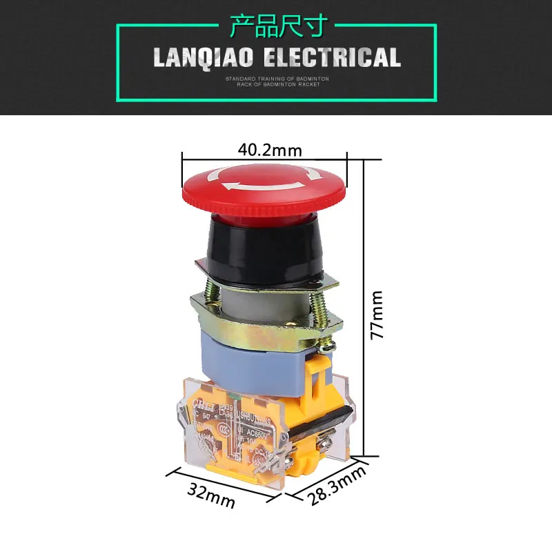 マッシュルームヘッド緊急停止押しボタンスイッチ、220mm、LA39-11M、LA39-11ZS