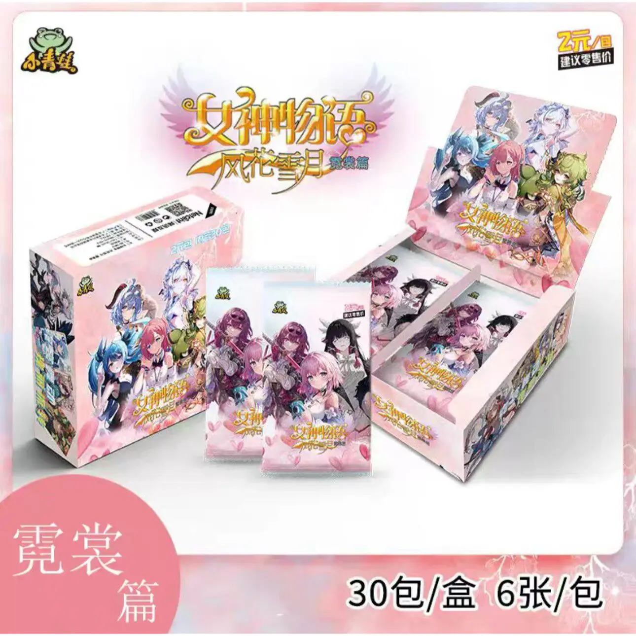 New Goddess Story Card Fufeng Chapter Colorful FlashCard Anime Character Collection Card Games Toys Child Gifts - view 3
