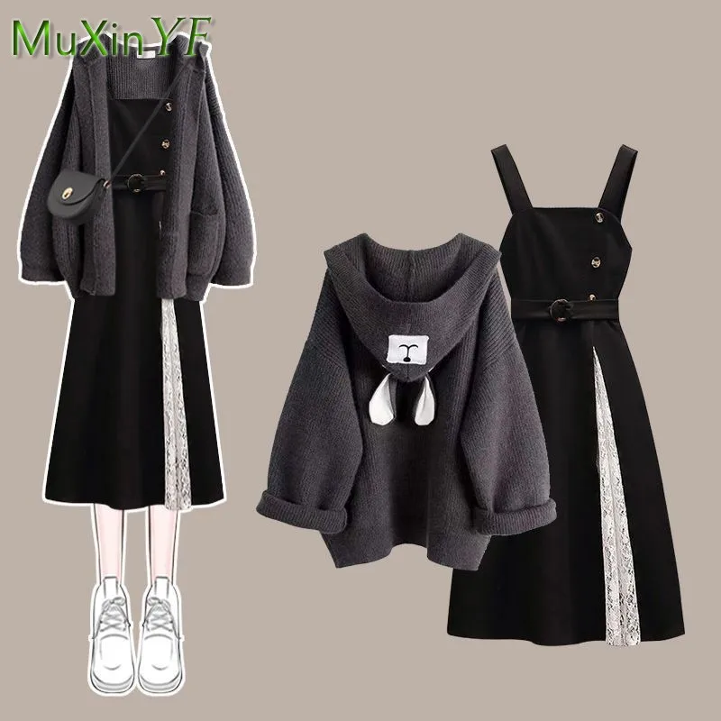 2023 Autumn/Winter New Fashion Hooded Knit Sweater Dress Two Piece Suit Women\'s Korean Elegant Cardigan Strap Skirt Matching Set