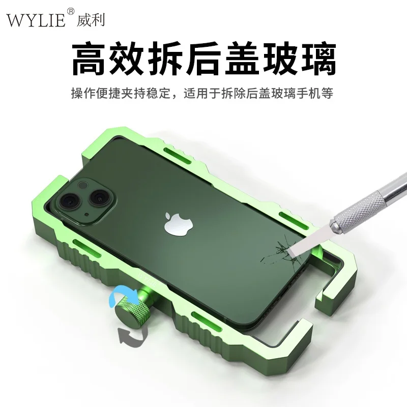 Multifunctional Mobile Phone Universal Clamp Fixture Disassemble Opener Rear Cover Glass removal Metal Clamping Repair Tool