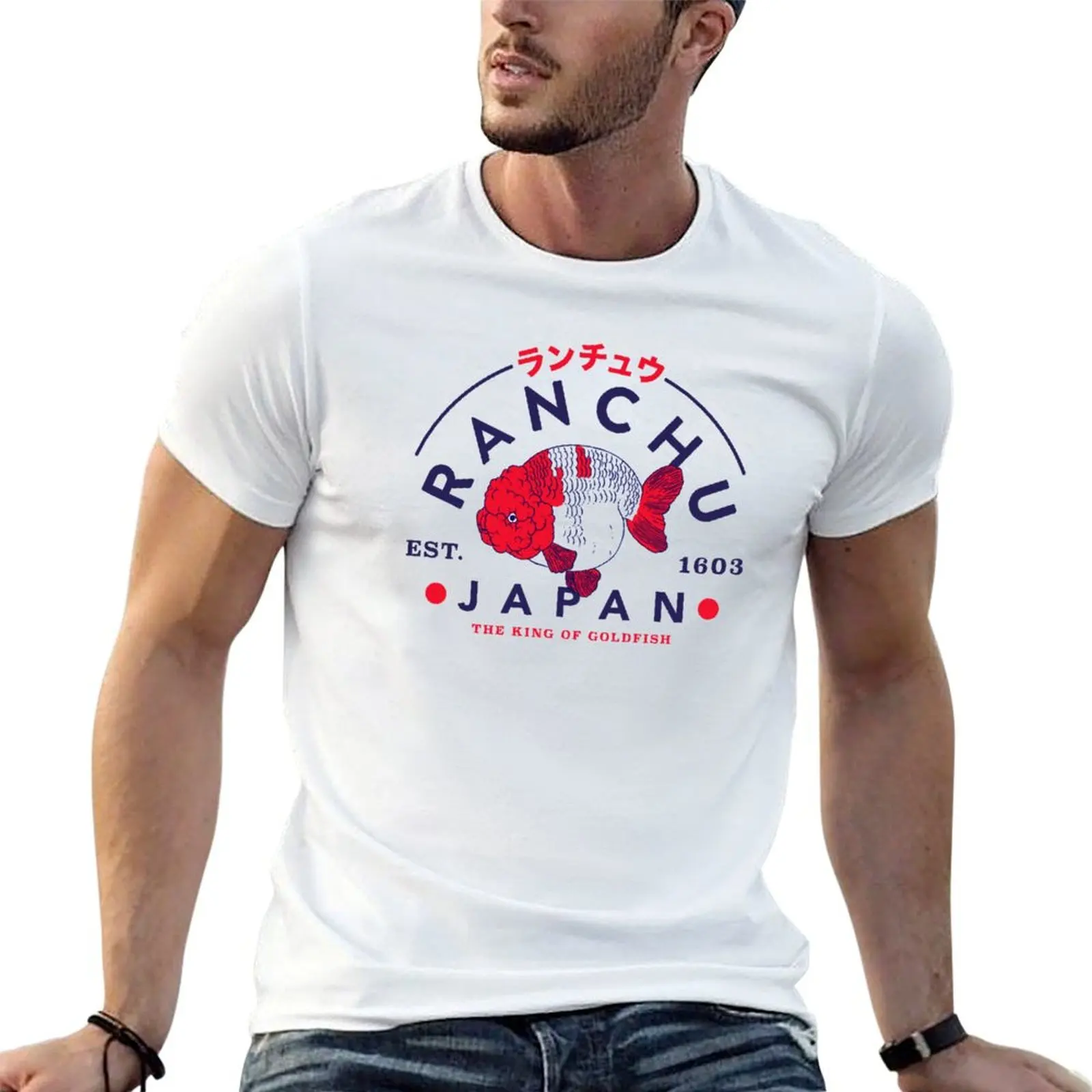 Ranchu, el rey de los peces dorados, camiseta con diseño de texto Goldfish, Goldfish Keeping, camisetas para hombre, camiseta ajustada