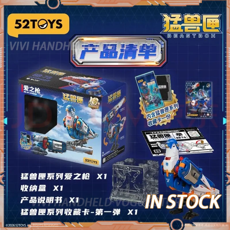 

52TOYS Beastbox BB-76 Lovegun Peace Dove Transforming Animal Mecha Articulated Action Figure Trendy Collectible Desktop Ornament