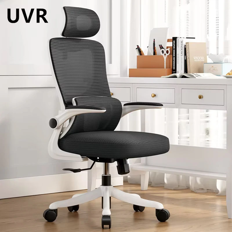 

UVR Mesh Office Chair Adjustable Field Gaming Chair Ergonomic Design Backrest Stool Sponge Cushion Gaming Computer Chair