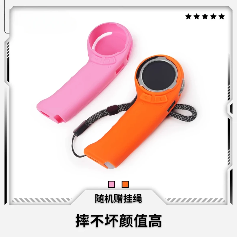 

Remote control special silicone protective cover reflective lanyard