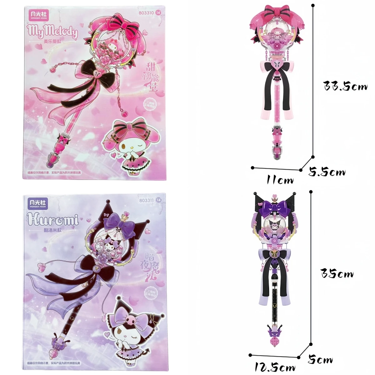 

Wander Moon Sanrio, оригинальная коробка, сделай сам, сборка, строительные блоки, фигурка, игрушка Melody Kuromi, волшебная палочка для косплея, детский подарок