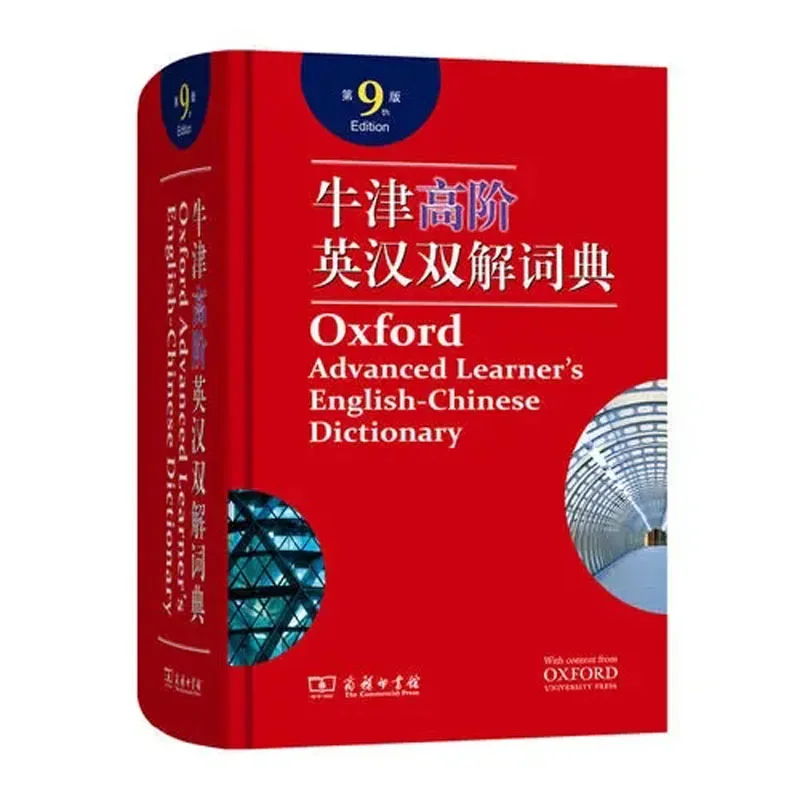 

New Genuine Oxford Advanced Learner's English-Chinese Dictionary 9th Edition Book Libros