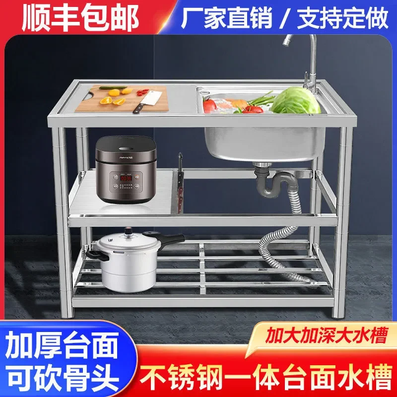 Stainless Steel Kitchen Sink Single or Double Bowl Integrated Countertop Dishwashing Basin with Bracket for Household