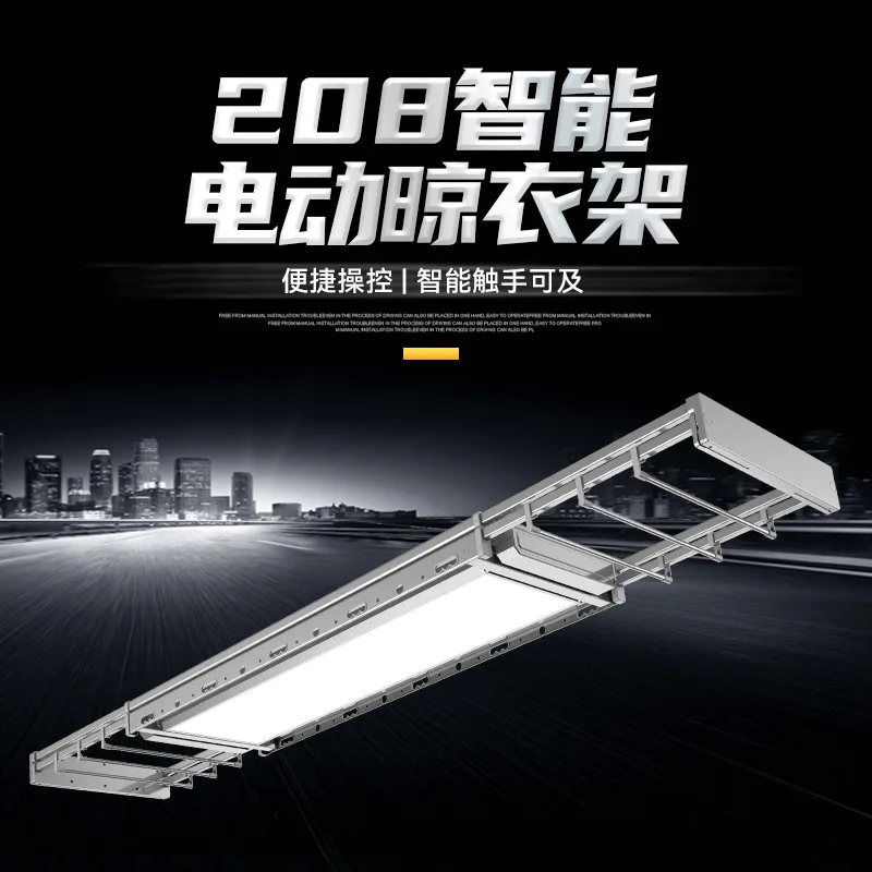 Stendino elettrico, balcone domestico intelligente, stendino con sollevamento automatico, interno