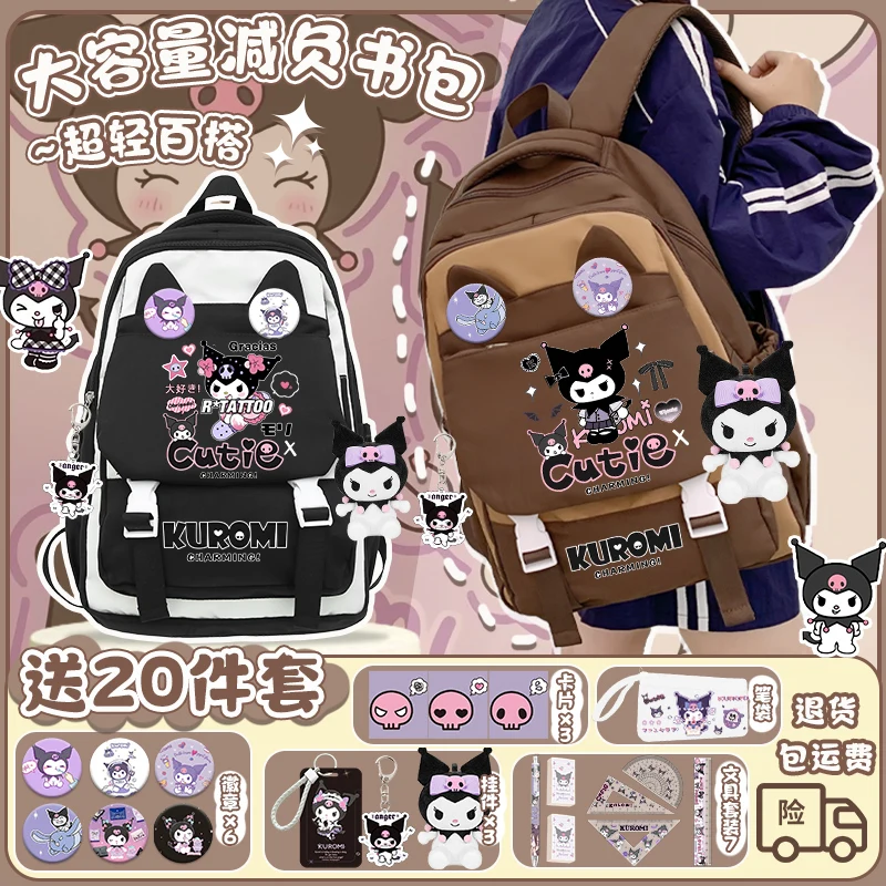 

2025 New Kawaii Sanrio Kuromi Children's Backpack for Girls and Adolescents, Large Capacity Lightweight School Backpack