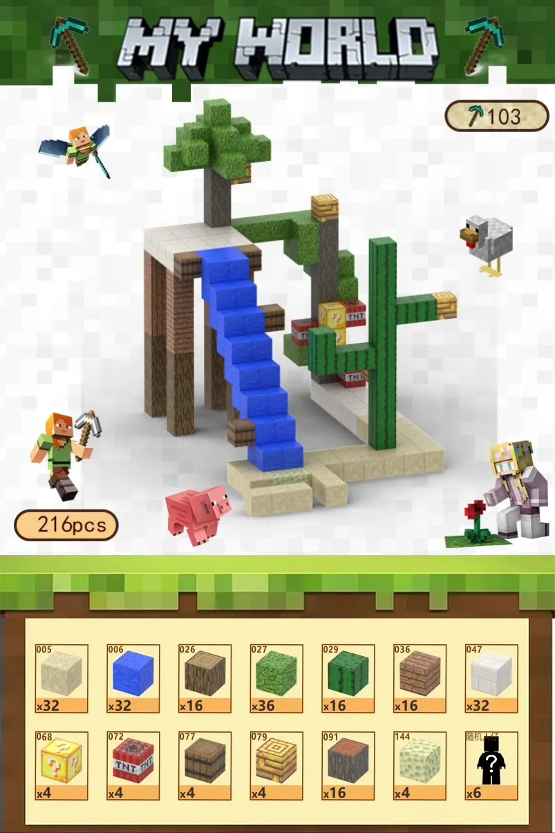 DIY-Modell, Kinderspielzeug, Weihnachtsgeschenke für kleine Jungen und Mädchen, kreative magnetische Bausteine, Ziegel, meine berühmte Szene