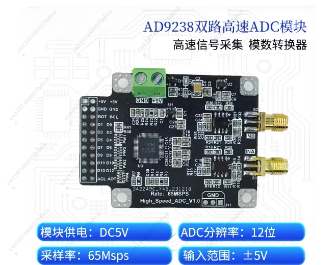 AD9238 AD9248 Modul…