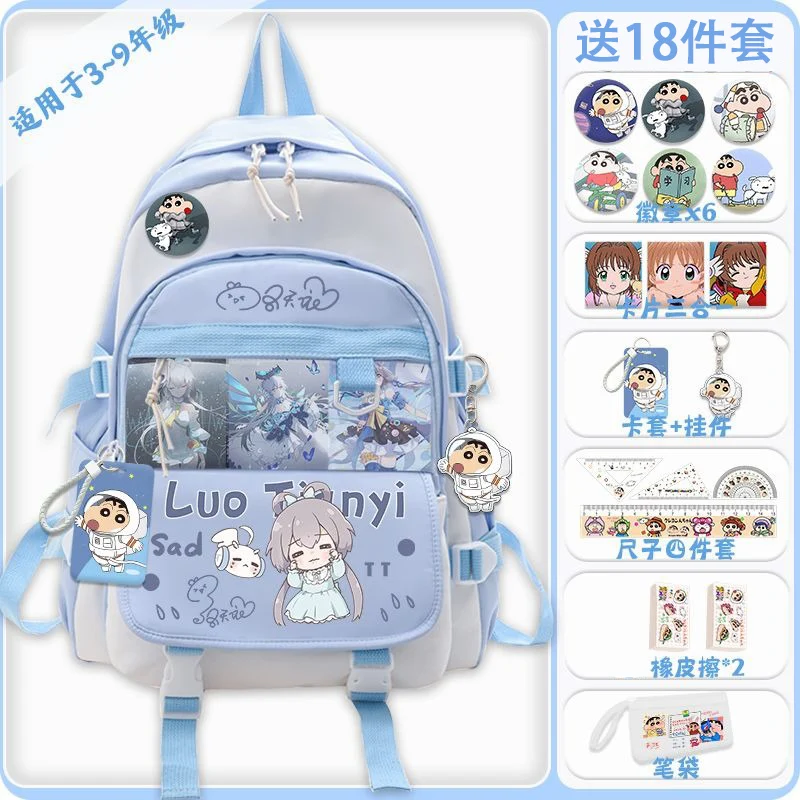 Breathable mesh, 32×42×12cm Black Blue, Card Captor Sakura, Student Kids Teens School Bags, Anime Backpacks Girls Boys