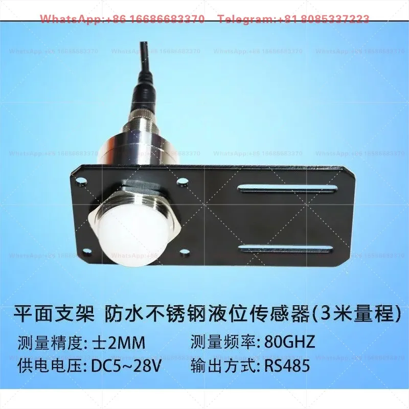Waterproof 80G millimeter wave sensor, stainless steel level gauge, reservoir level gauge
