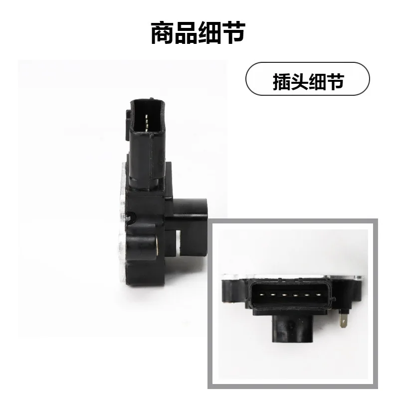 RSB-56 RSB56 for Auto Parts, Ignition Control Modules