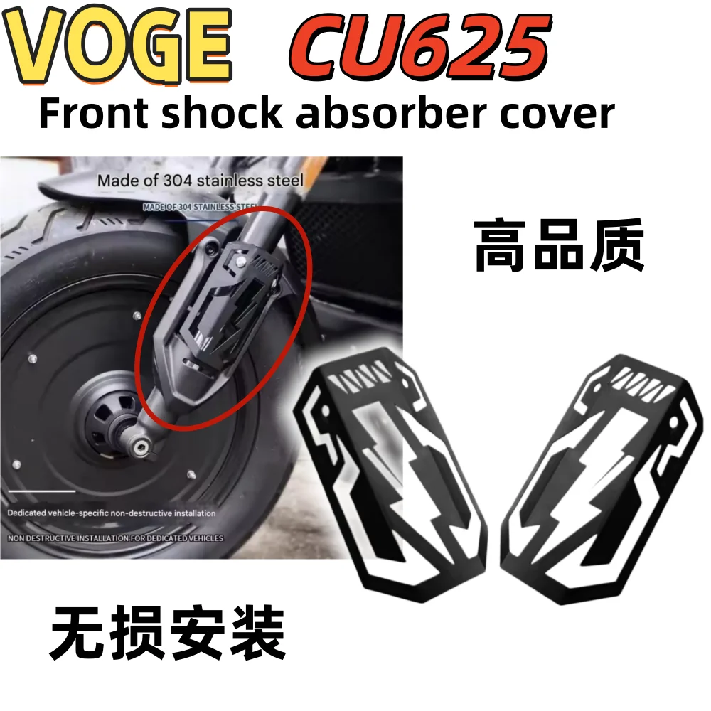 (wuji cu625 cu250))Modified Black Warrior front shock absorber cover for VOGE CU625 CU525 CU250 shock absorber trim accessories