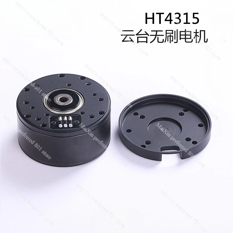 HT4315 PTZ brushless motor encoder SLR photoelectric pod monitoring PTZ 3D printer motor